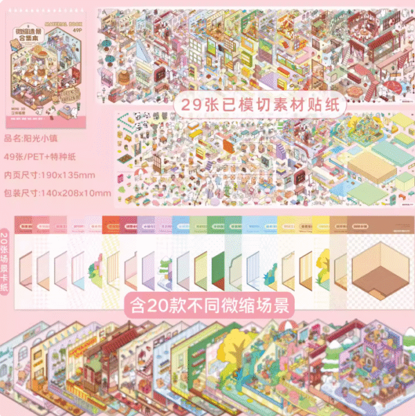 商品图像