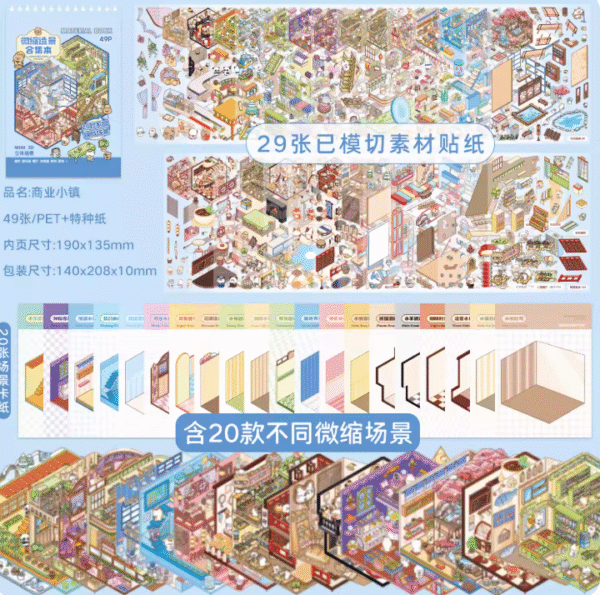 商品图像